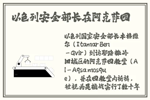 蘑菇黑料爆料