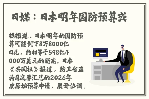 吃瓜黑料反差黑料爆料