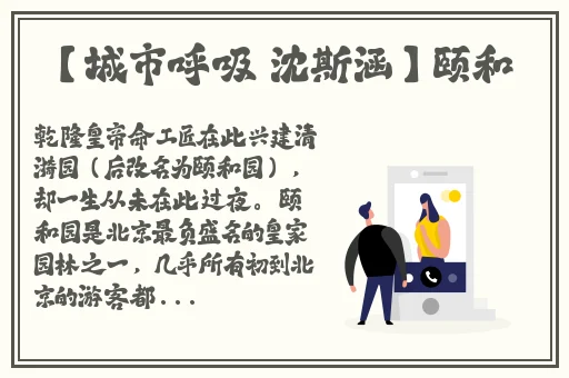 甘雨妝旅行者咬出乳液
